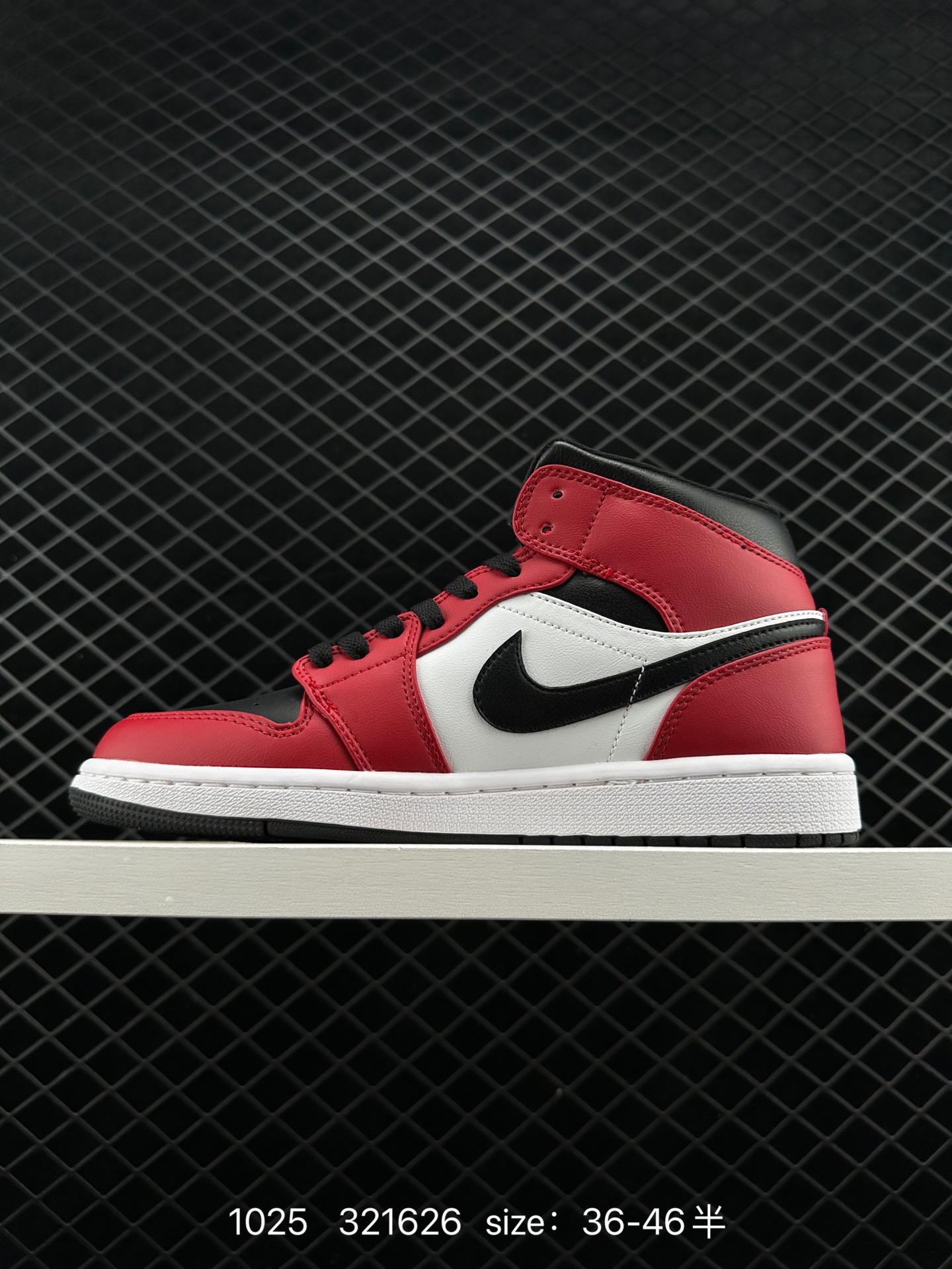 Nike Air Jordan 1 Mid”Green Yellow“